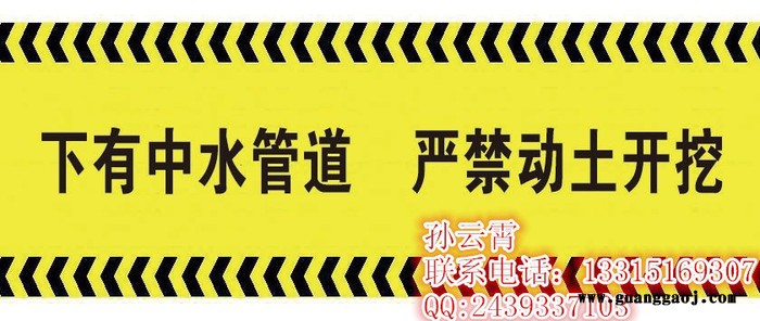 日照市警示带+ 警示带厂家+ 供水管道警示带图3