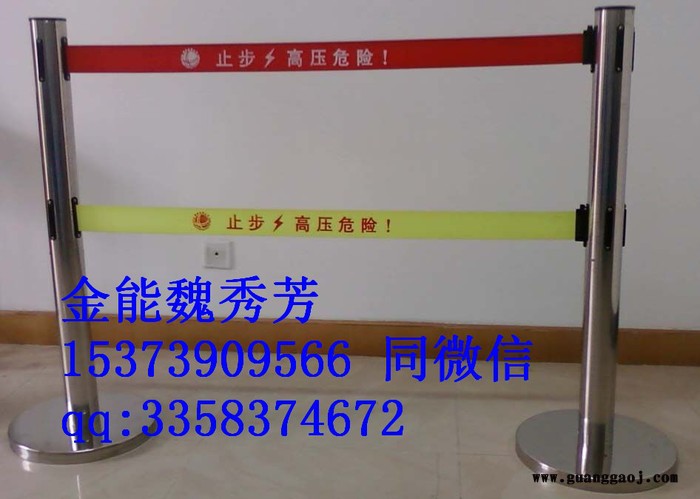 绝缘伸缩围栏 可移动绝缘伸缩围栏 组合式安全围栏 隔离警示带 安全围旗图1