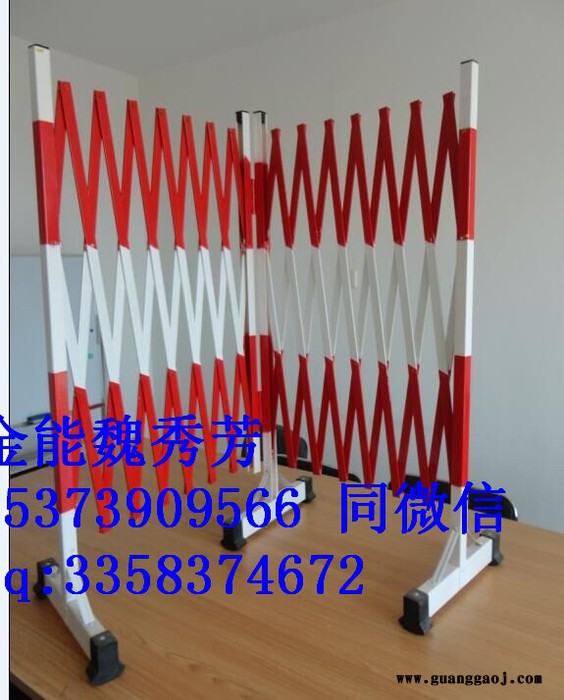 绝缘伸缩围栏 可移动绝缘伸缩围栏 组合式安全围栏 隔离警示带 安全围旗图2