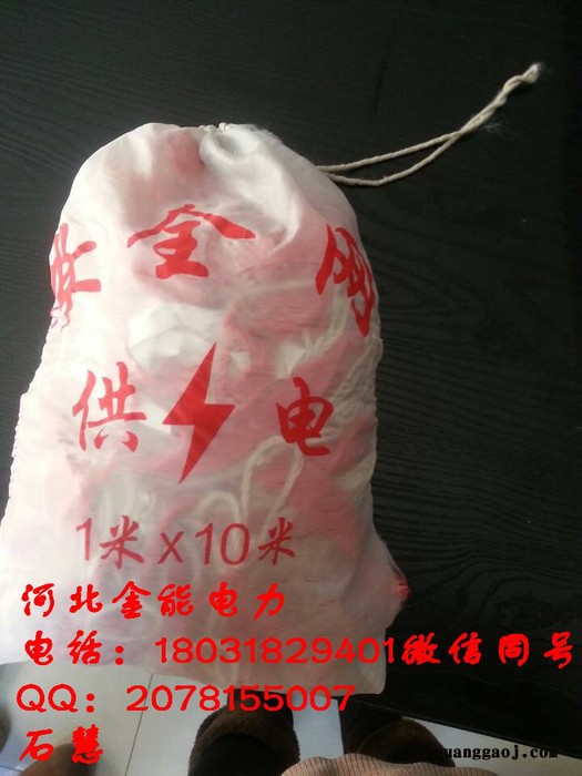 供应**安全床围网冲天牛-金能厂家生产图2