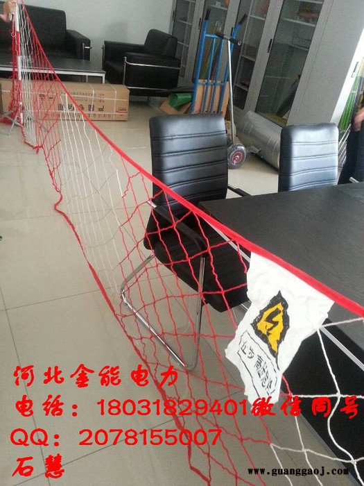 供应**安全床围网冲天牛-金能厂家生产图3