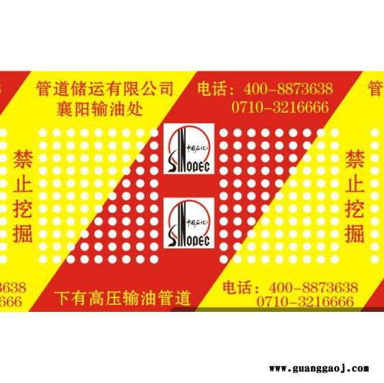 鑫浩 石油管道支架 天然气管道支架图3
