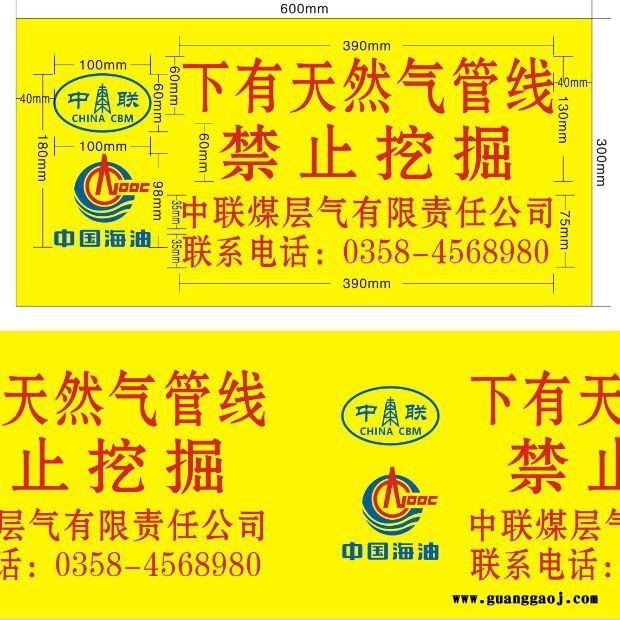 鑫浩 石油管道支架 天然气管道支架