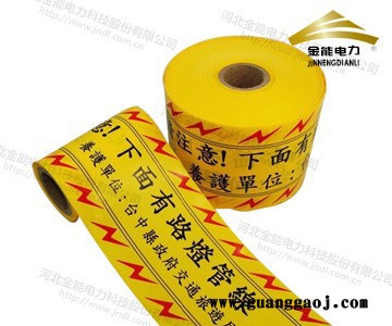 金能 玻璃钢管道标志牌 单立柱模压天然气管线标图2