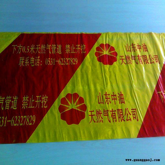 巨冠地埋警示带 下有电缆严禁开挖电力警示带 编织燃气供水热力管道警示带 可探测警示带图7