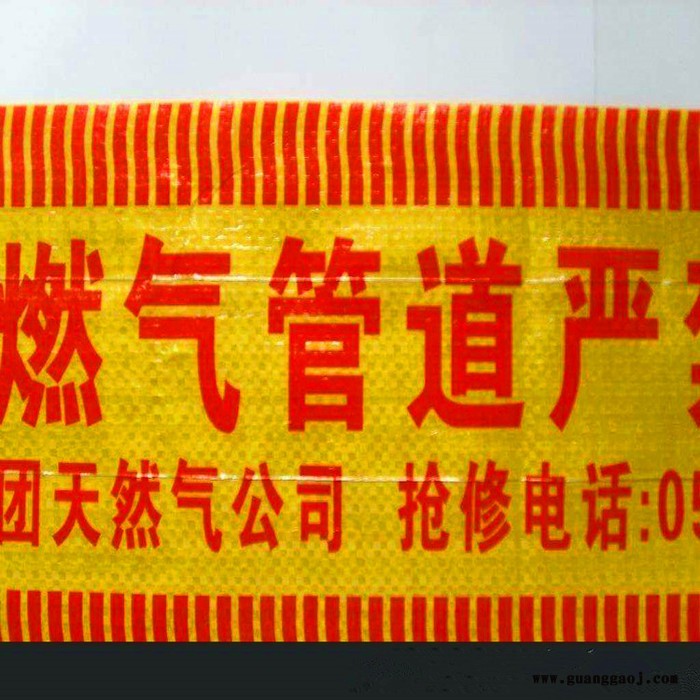 巨冠地埋警示带 下有电缆严禁开挖电力警示带 编织燃气供水热力管道警示带 可探测警示带图8