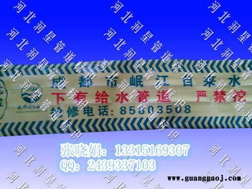 地埋管道警示带+警示带材质+地埋警示带规格尺寸图3