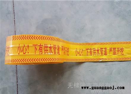 20cm地埋示踪带示踪线 塑料彩印埋地可探测PE钢丝警示带图2