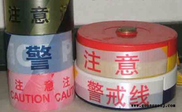 领航通7CM加宽警示带供应 多功能警示带供应图3