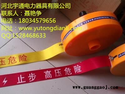 锦纶警示带 |荧光安全警示带批发价格