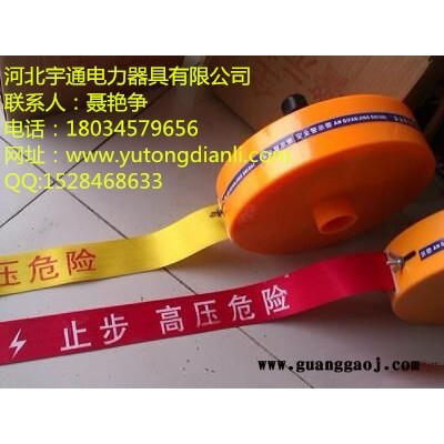 锦纶警示带 |荧光安全警示带批发价格