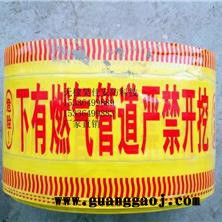 供应昊佳(LT)-6H 燃气警示带 电力警示带  供水警示带 PE警示板 警示板厂家定做图5