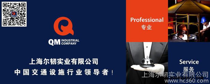 涤纶布警示带图2