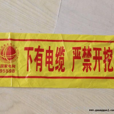 直销埋地可探测20cmPE钢丝警示带