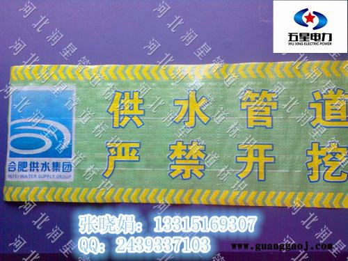 福建省供应警示带价格 *石家庄五星警示带报价!