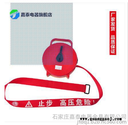 河北嘉泰电器 批发生产盒式警示带 质量** 隔离带 厂价促销图7