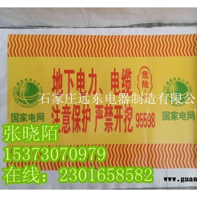 直埋式ＰＥ警示带价格_PE警示带厂家_图片