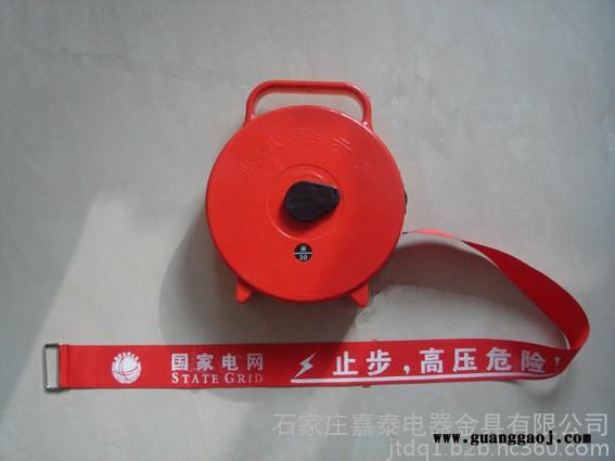 上海厂家供应电力工具盒式警示带**产品