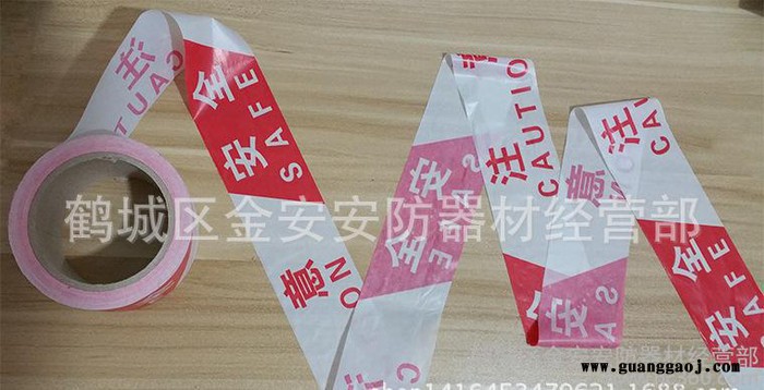 红白一次性注意安全警示带警戒线护栏带施工护栏带100米图2