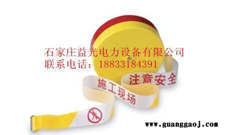 电力围栏带盒式警示带电力安全警示带伸缩隔离带图3