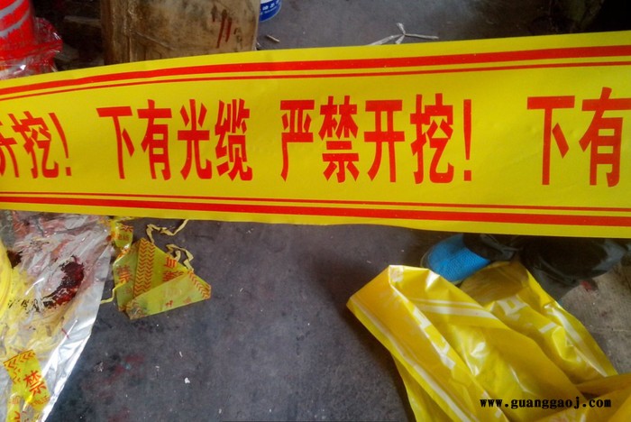 山东地埋燃气管道警示带、自来水管道警示带、警示带图2