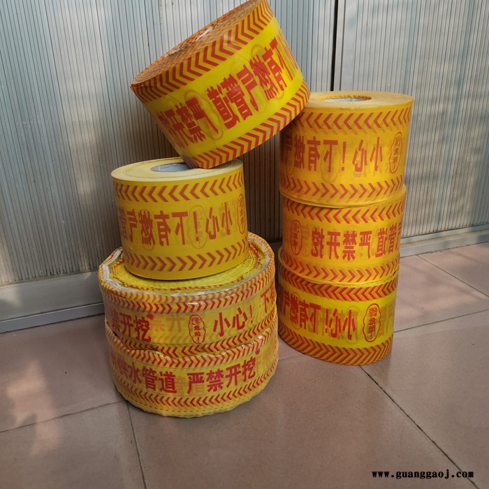 博涵15CM带探测丝 警示带厂家走量图2