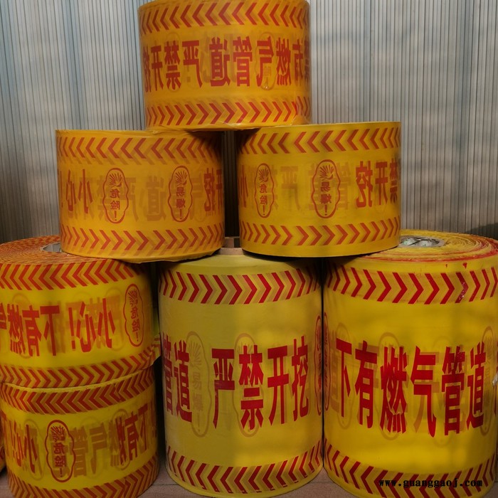 博涵15CM带探测丝 警示带厂家走量图5
