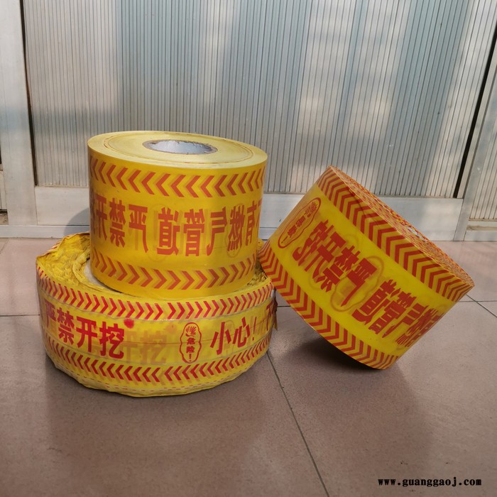 博涵15CM带探测丝 警示带厂家走量图6