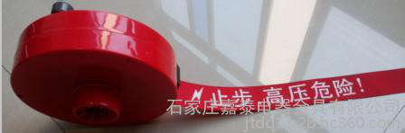 质量** 盒式警示带 各种规格