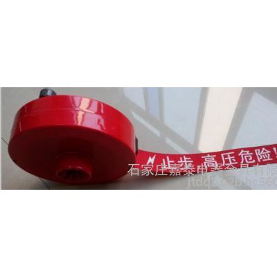 质量** 盒式警示带 各种规格
