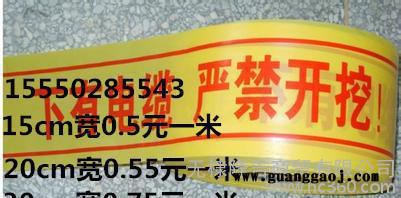 现货地埋电缆警示带天然气警示带燃气管道警示带带金属丝可探测图3