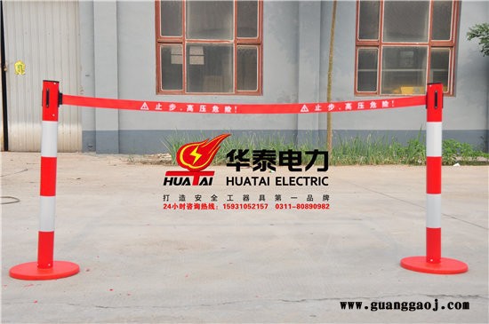 华泰HT-WL活动围栏玻璃钢安全护栏伸缩警示带图3