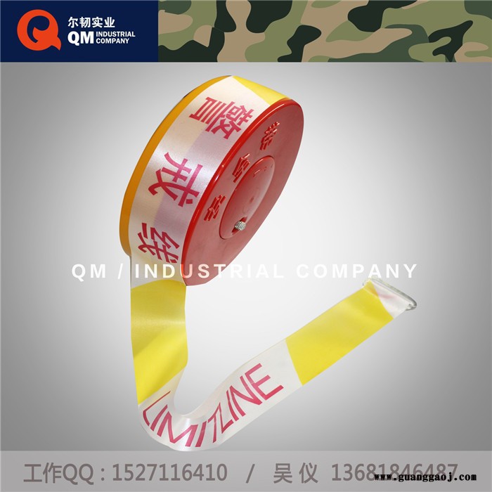 qm盒装警示带,盒装警示带价格图4