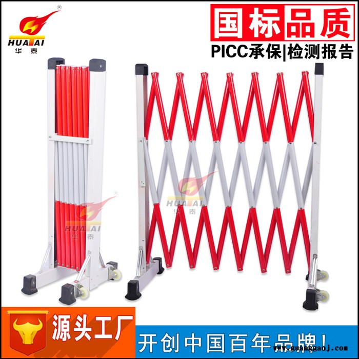 华泰FGM-13 玻璃钢电力围栏厂家华泰 玻璃钢安全护栏伸缩隔离围栏片状安全围栏伸缩栅栏绝缘围栏图7