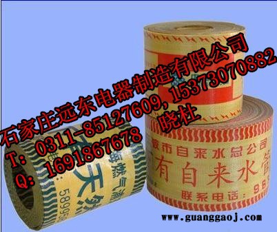 可重复使用，盒式警示带，批发零售