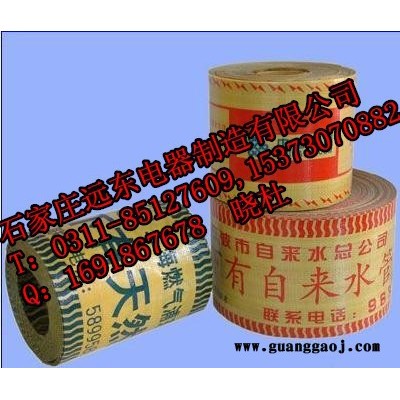 可重复使用，盒式警示带，批发零售