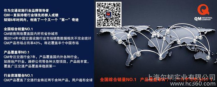 预埋警示带