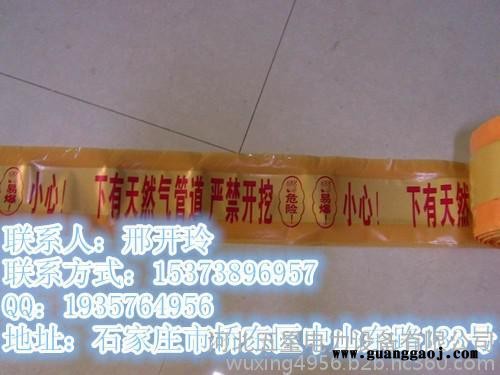 黄色地埋管道警示带厚度№耐腐蚀地埋管道示踪线材质QK