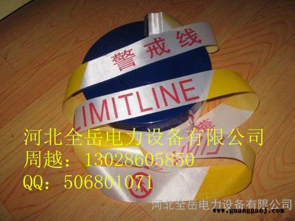河北盒装警示带**图2