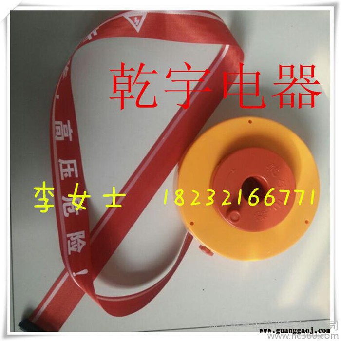 安全警示带 **价廉 可印字 红30米警示带 盒式警示带 可定做 便携式安全警示带图3
