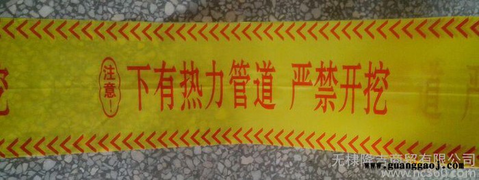 加工编制金属丝可探测警示带【山东直销 量大价优】