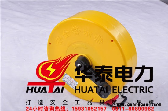 华泰HT-JSD隔离带注意安全电力安全盒式警示带100米图2