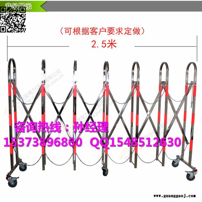张家口玻璃钢伸缩围栏（管式）【价格图片厂家】图6