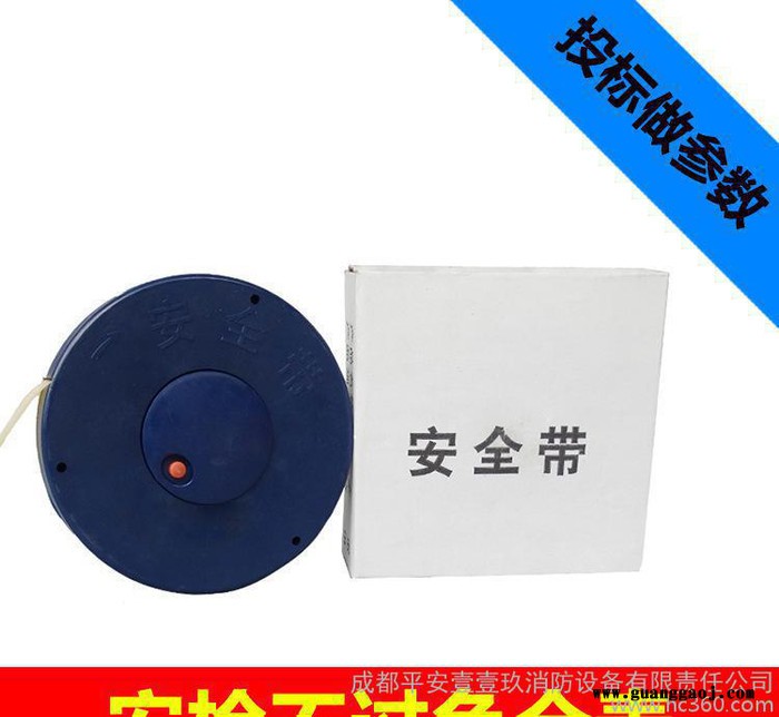 **警戒线 隔离带 警示带 伸缩带 布护栏带 施工警戒带