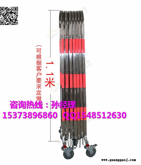 成都不锈钢伸缩围挡金能电力JN厂家
