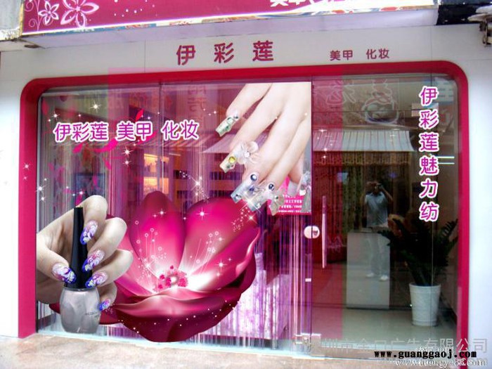 供应金口广告透明背胶喷绘，POP海报喷绘图1