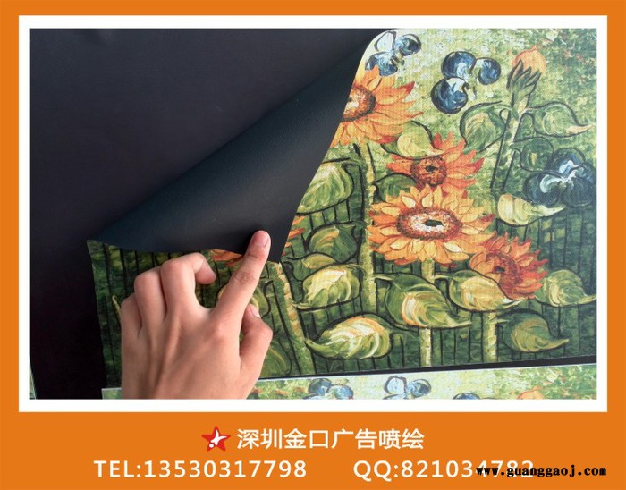高清写真系列深圳磁吸背胶喷绘,求购磁吸背胶 磁性背胶图2