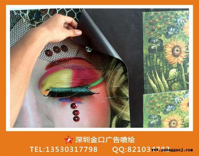 高清写真系列深圳磁吸背胶喷绘,求购磁吸背胶 磁性背胶图1