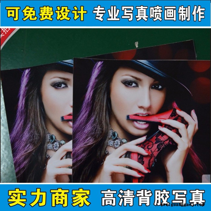 深圳PP背胶喷绘 不干胶喷绘制作 pp背胶写真制作 高清pp纸写真图2