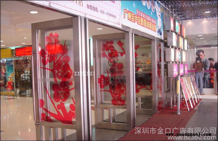 供应金口广告户外大型喷绘深圳平湖喷绘，求购透明背胶喷绘图1